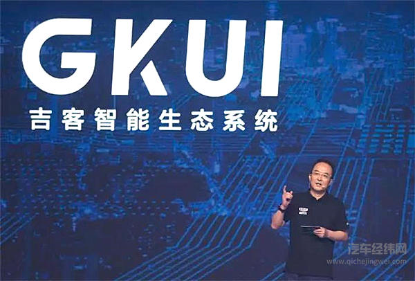  浙江吉利控股集团总裁、吉利汽车集团总裁、CEO安聪慧