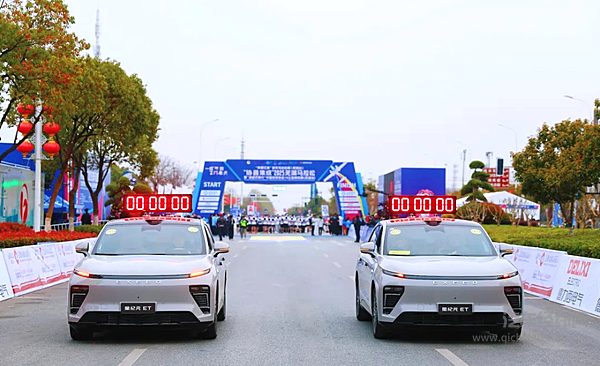 16000多名跑者与星途同行：2025芜湖马拉松诠释