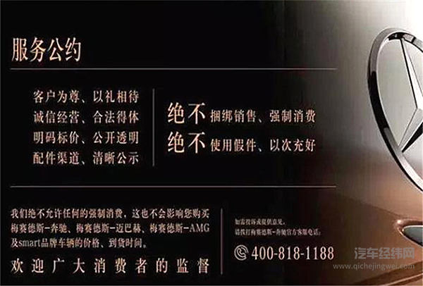 西安利星行被罚百万，汽车三包强监管周期或来临？