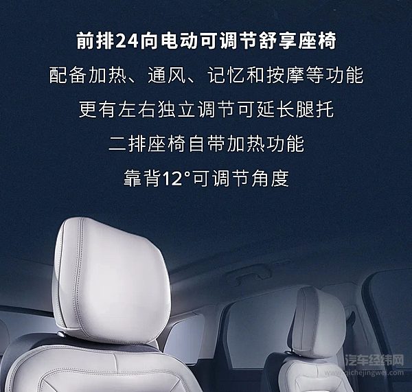 林肯冒险家 限时一口价18.88万元起！