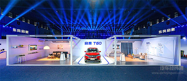 不用“演技” 启辰T60一样可以用实力圈粉！