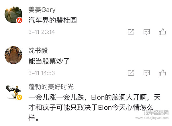 特斯拉或许疯了，但马斯克肯定不傻