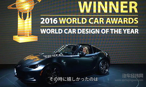 马自达MX-5的30年物语