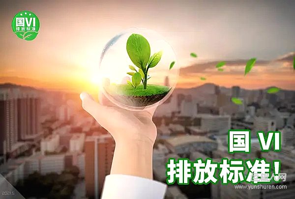 遼寧省落實(shí)國家2025年老舊營運(yùn)貨車報(bào)廢更新補(bǔ)貼實(shí)施細(xì)則