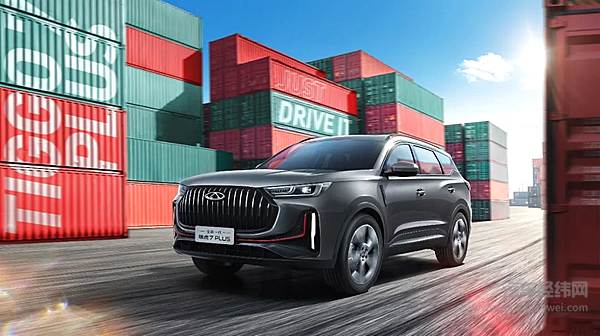 全新一代瑞虎7 PLUS冠军版