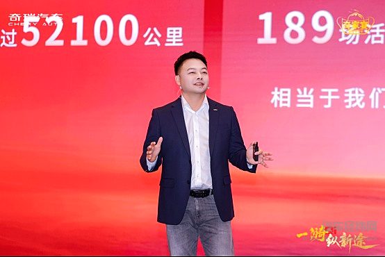 奇瑞汽车股份有限公司执行副总裁李学用发表讲话