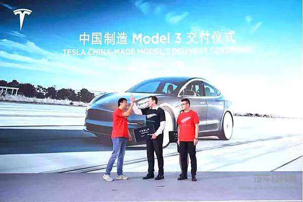 最新售价29.905万 国产特斯拉Model3真香！