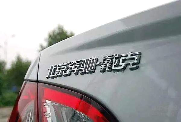 吉利会在下一个十年出售沃尔沃吗？