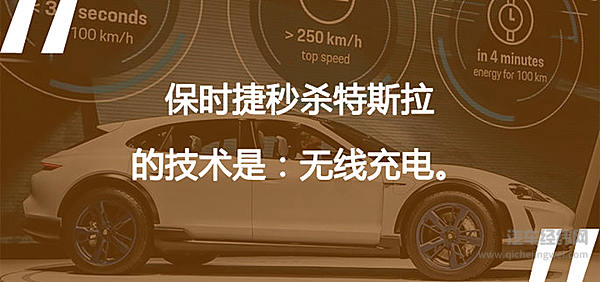 保时捷“秒杀特斯拉”利器：Mission E Cross Turismo日内瓦车展首秀