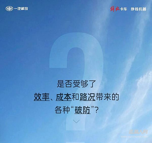 “全域”游刃有余！有虎V就夠了！