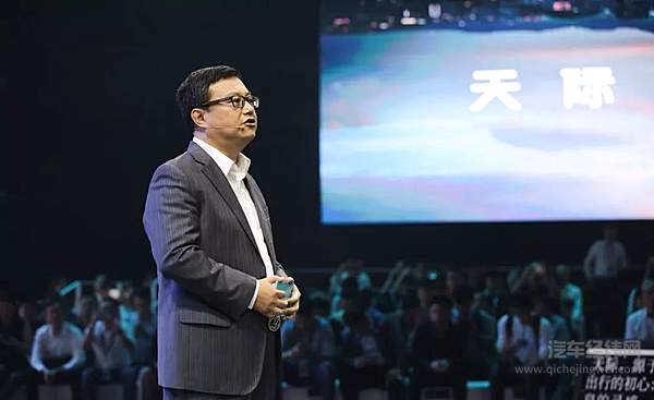 张海亮 来源：天际汽车官网