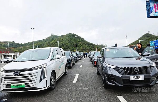 广汽传祺向爱出发 追随传祺车主走入贵州大山