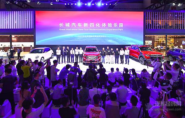 长城汽车惊艳亮相2020成都车展