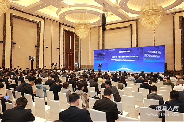 2025中國商用車新生態(tài)論壇 東風(fēng)商用車劉利成：共謀綠色智能發(fā)展新圖景