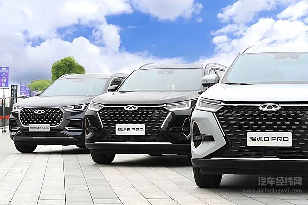 7月24日解锁高品质全球车型瑞虎8的“冠军密码”
