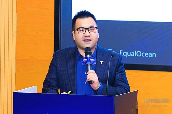 杨永平 亿欧执行总经理、亿欧汽车总裁