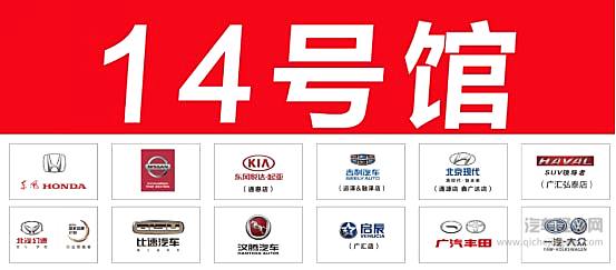 国庆购车季 2018南宁国际车展暨广西车交会明日开幕