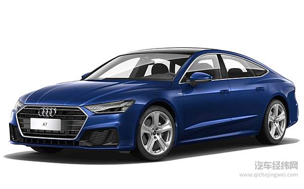 奥迪A7（纳瓦拉蓝）来源：奥迪官网