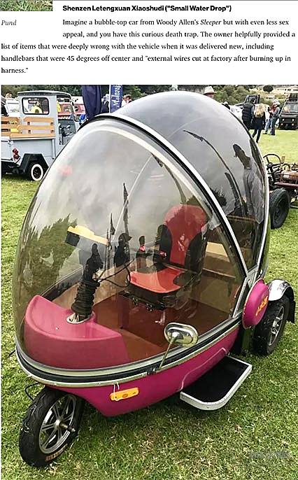 圆石滩车展：你可以一天看完 但要用一辈子消化