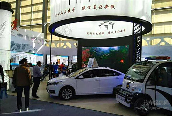 科技引领未来 奇瑞艾瑞泽5e亮相2017“深圳高交会”