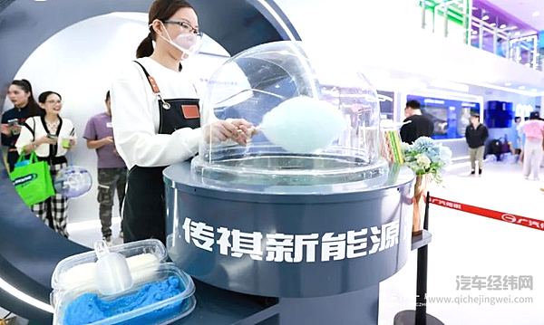 直击广州车展 广汽传祺E系列第三款产品——传祺新能源E8正式启售