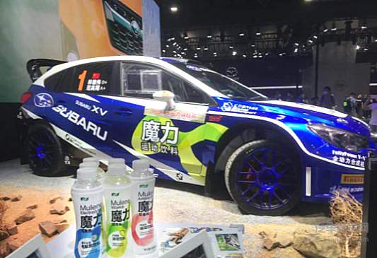 全新魔力 2021再战中国拉力赛