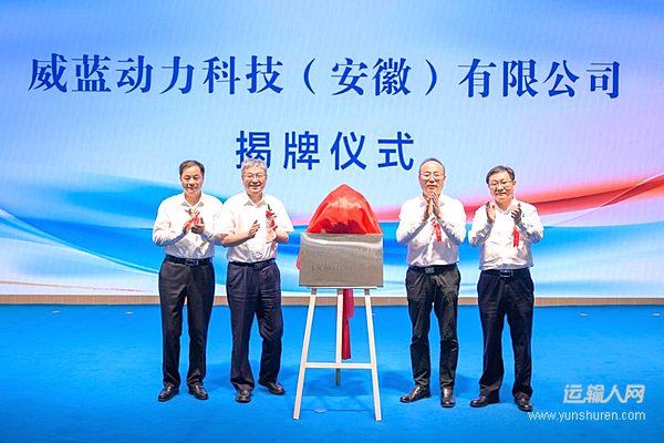 威藍(lán)動力國內(nèi)首款2.5T量產(chǎn)柴油混動專用發(fā)動機(jī)點(diǎn)火