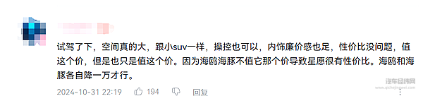 极狐T1遇上吉利星愿 谁才是10万纯电市场的王者？
