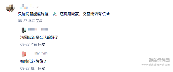 预售25.99万元起 传祺向往S9值得入手吗？