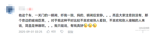 尊界S800直逼保时捷 百万级市场格局要生变？