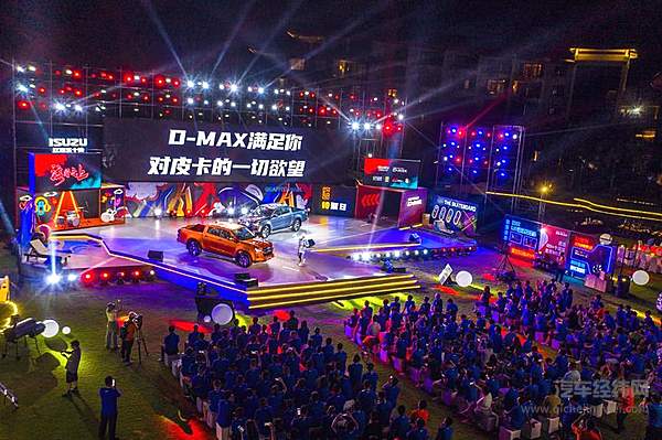 售价14.98万起 全新一代D-MAX组团上市