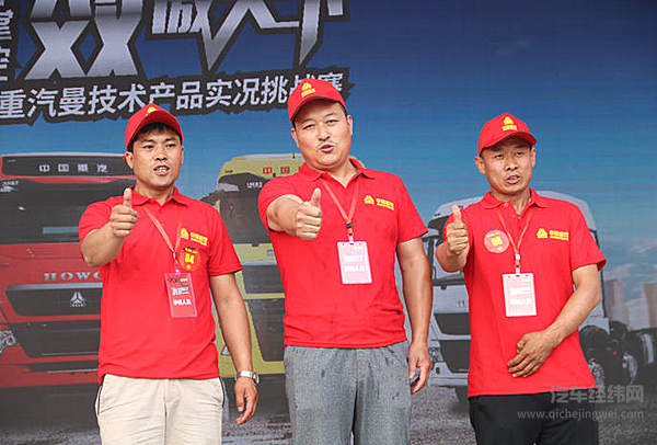 重汽实况挑战赛长治站冠军王仁贵：平安回去是对家人最好的报答