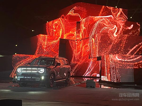 北京汽车与AlkanAuto签署备忘录 将在埃及进行电动汽车组装生产