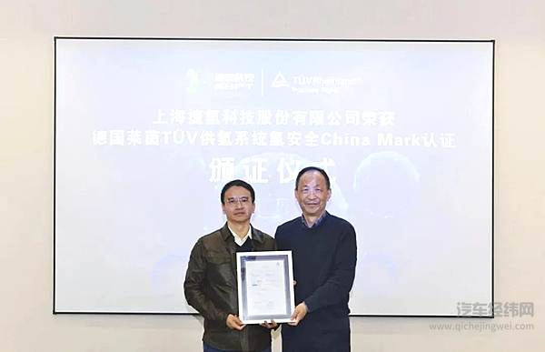 上汽集团与大众汽车集团续新约 上汽大众合资协议延长至2040年