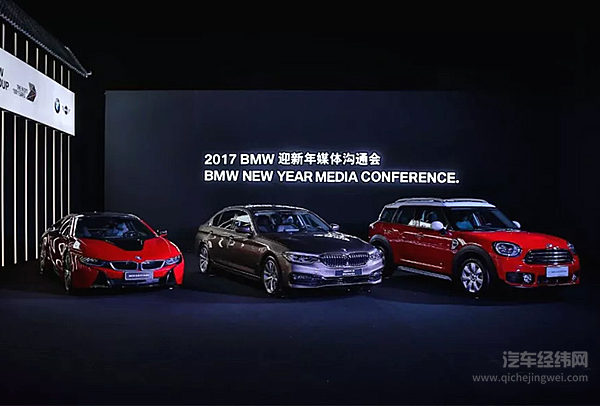 宝马启动“进攻”模式，强化豪华汽车行业先锋地位