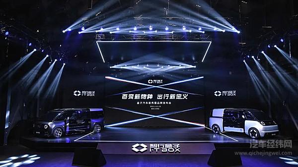 盒子汽车能否撼动滴滴D1的地位？