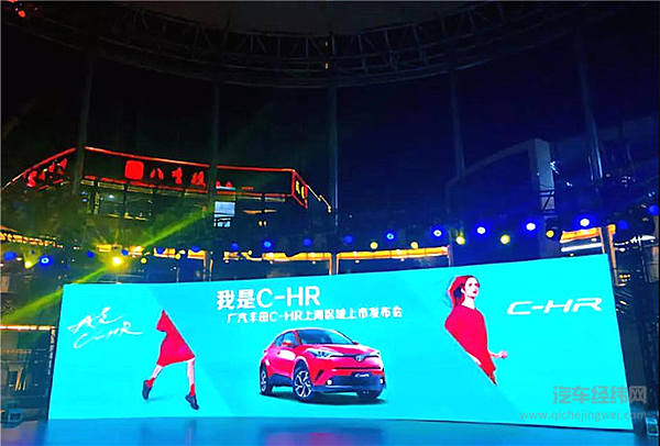 潮流物种C-HR终于到店，它能继续占领街头吗？
