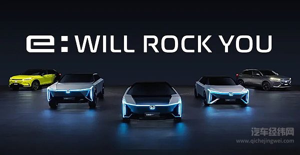 以丰田为首的日系车企要集体换道电动车了吗？！