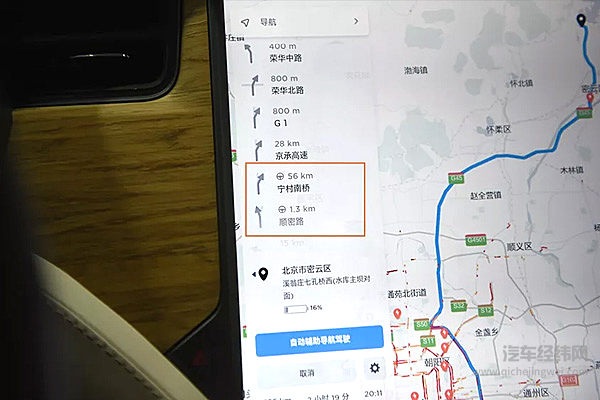 真香！国内首测特斯拉自动辅助导航驾驶