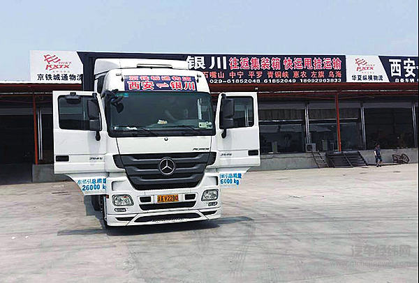 巩文岭：会“读”车辆的80后创业运输人