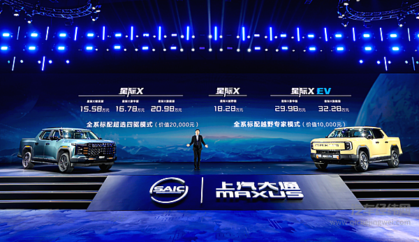 中远海控、上港集团“增资”上汽安吉物流/上汽设计3项作品荣获2024巴黎汽车大奖