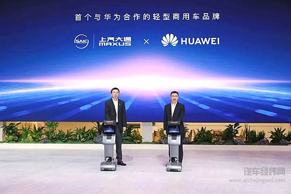 “懂车更懂你”的上汽 整体亮相2025上海国际车展