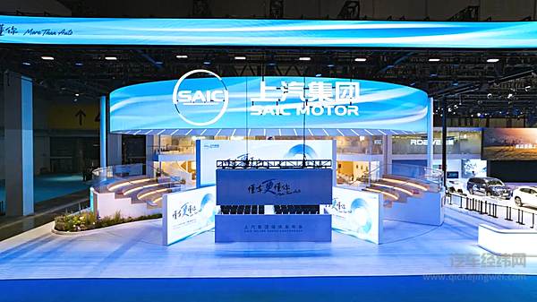 “懂车更懂你”的上汽 整体亮相2025上海国际车展