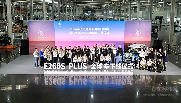 “懂车更懂你”的上汽 整体亮相2025上海国际车展