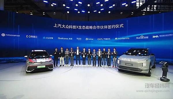 “懂车更懂你”的上汽 整体亮相2025上海国际车展