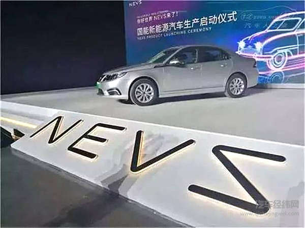 400亿巨资砸向新造车，恒大当真“人傻钱多”？