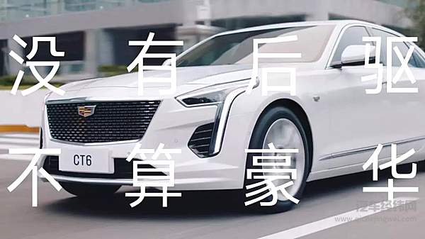 2019年车界营销 群众吃了一年的瓜