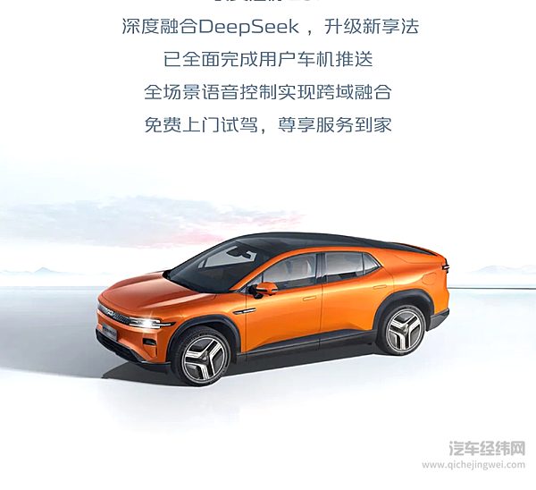 长安汽车2025年2月销量161435辆 新能源2月销量39650辆 同比增长68.4%