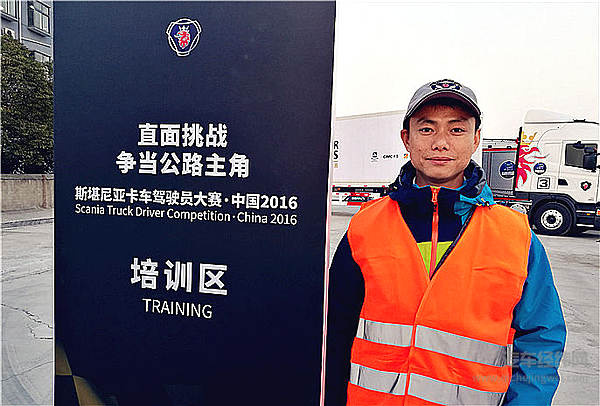 决赛难度再次升级！谁将问鼎2016斯堪尼亚驾驶员大赛冠军宝座