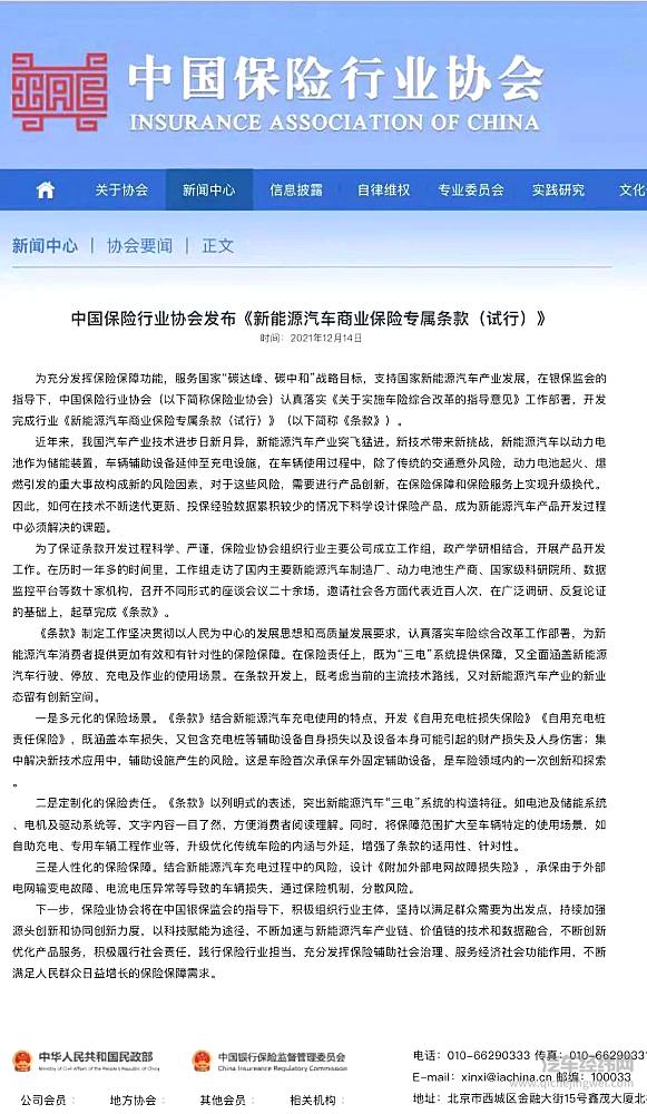 2022年 买新能源车有这3大变化